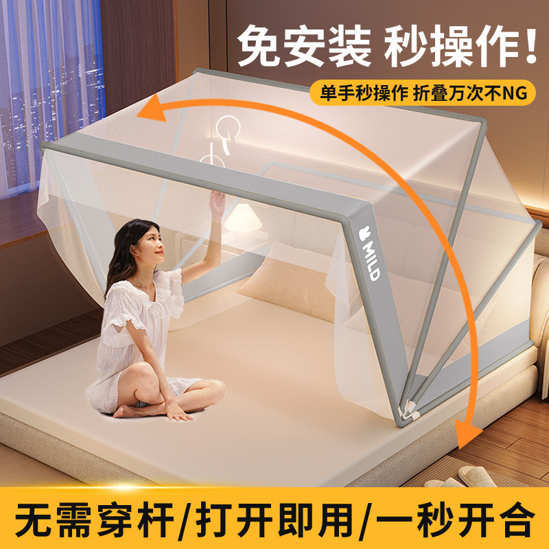 Foldable Summer Mosquito Net E - Outdoor Yurt Camping review and price