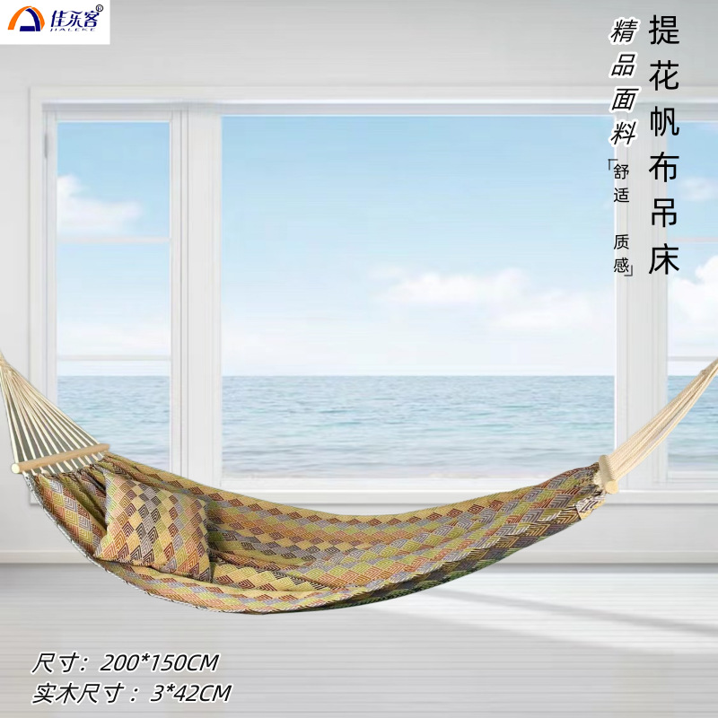 200X150cm Jacquard Retro Doubl - Camping Hammock review and price