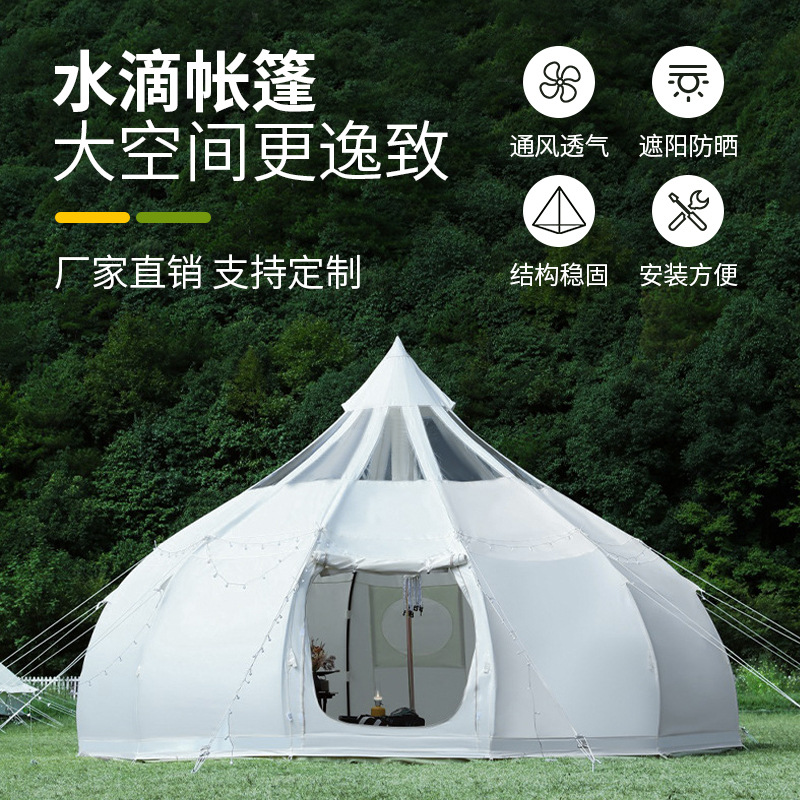 Camping tent outdoor supplies  - Outdoor Yurt Camping review and price