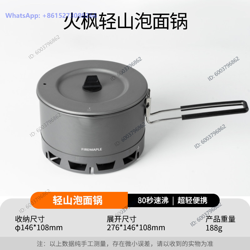 Huofeng Qingshan Instant Noodl - Camp Utensil Set review and price