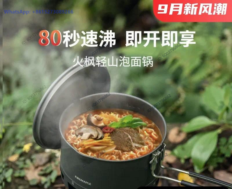 Huofeng Qingshan Instant Noodl - Camp Utensil Set review and price