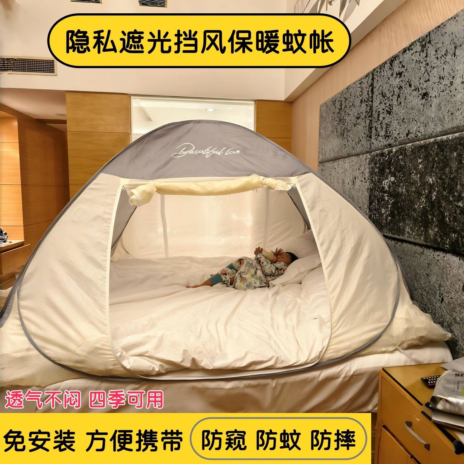 Windproof and Warm Mosquito Ne - Outdoor Yurt Camping review and price