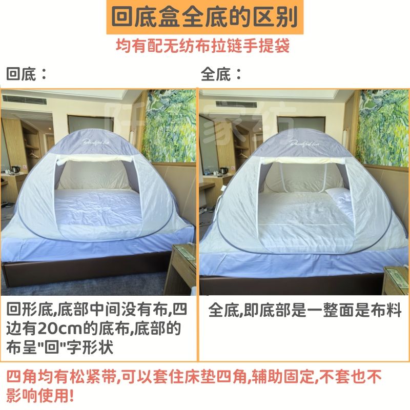 Windproof and Warm Mosquito Ne - Outdoor Yurt Camping review and price