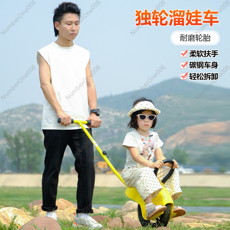 Parent Child Unicycle with Tra - Outdoor Camping Toys review and price